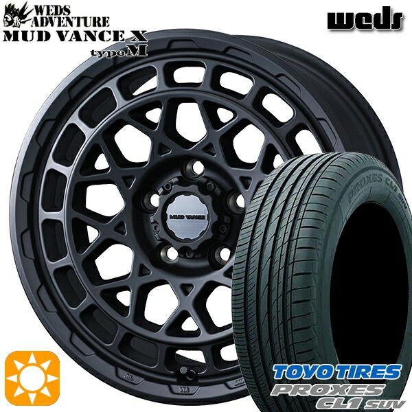 【取付対象】C-HR カローラクロス 215/60R17 96H トーヨー プロクセス CL1 SUV Weds マッドヴァンス X タイプM フルマットブラック 17インチ 7.0J 5H114.3 サマータイヤホイールセット ｜格安タイヤホイールジャストパーツ