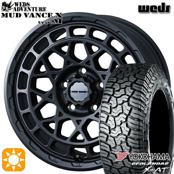 【取付対象】デリカD5 LT215/70R16 100/97Q ヨコハマ ジオランダー X-AT G016 Weds マッドヴァンス X タイプM フルマットブラック 16インチ 7.0J 5H114.3 サマータイヤホイールセット