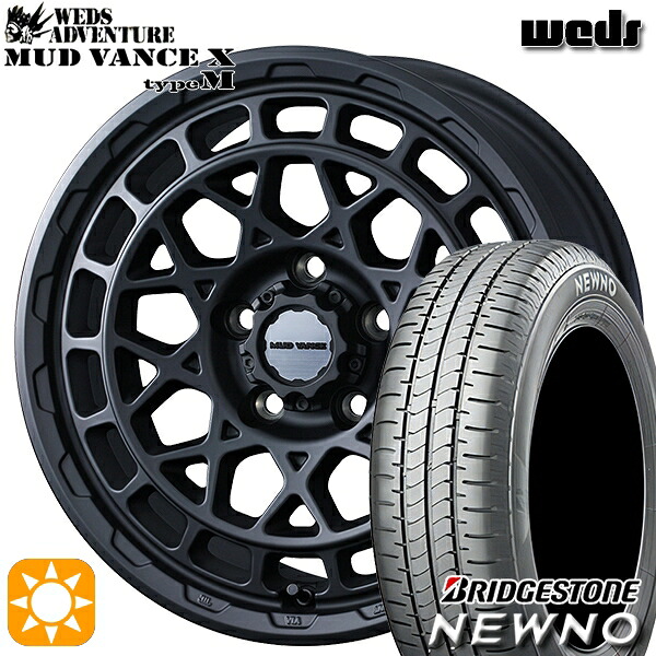 【取付対象】215/60R17 96H ブリヂストン ニューノ Weds マッドヴァンス X タイプM フルマットブラック 17インチ 7.0J 5H114.3 サマータイヤホイールセット