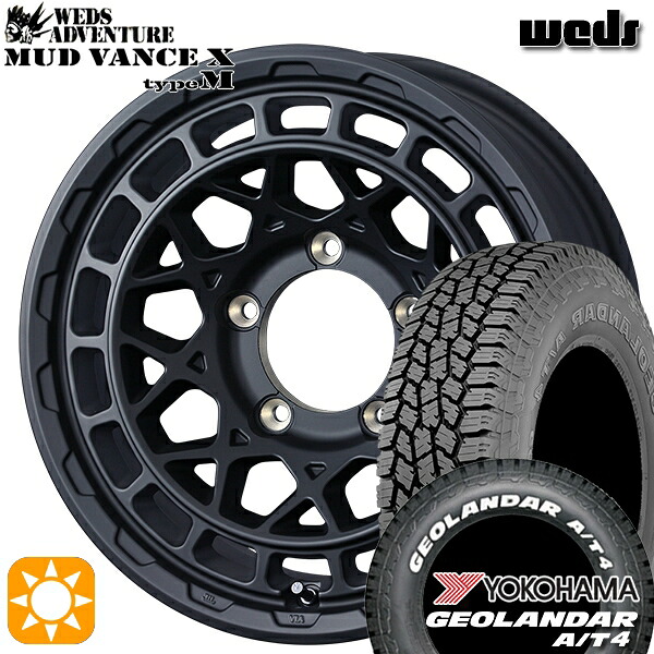 【取付対象】ジムニー 185/85R16 105/103N LT ヨコハマ ジオランダー A/T4 ホワイトレター Weds マッドヴァンス X タイプM フルマットブラック 16インチ 6.0J 5H139.7 サマータイヤホイールセット