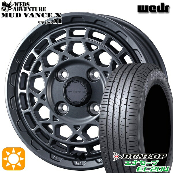【取付対象】165/60R15 77Q ダンロップ エナセーブ EC204 Weds マッドヴァンス X タイプM マットガンメタ 15インチ 4.5J 4H100 サマータイヤホイールセット