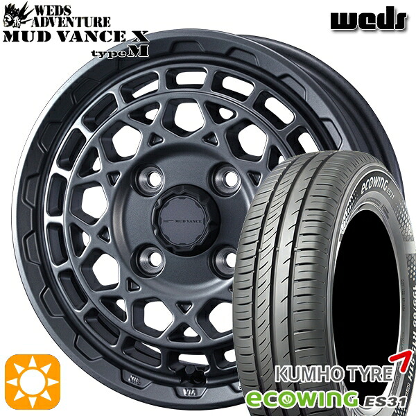 【取付対象】165/65R15 81H クムホ エコウィング ES31 Weds マッドヴァンス X タイプM マットガンメタ 15インチ 4.5J 4H100 サマータイヤホイールセット |格安タイヤホイールジャストパーツ