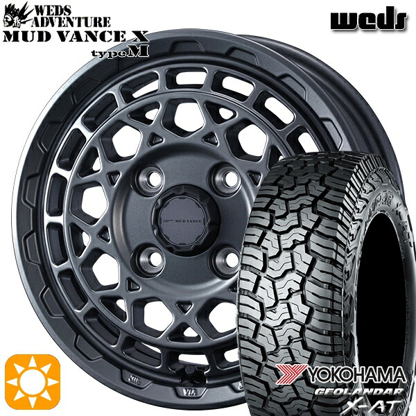 【取付対象】アゲトラ 145R14C 85/83Q ヨコハマ ジオランダーX-AT G016 Weds マッドヴァンス X タイプM マットガンメタ 14インチ 4.5J 4H100 サマータイヤホイールセット |格安タイヤホイールジャストパーツ