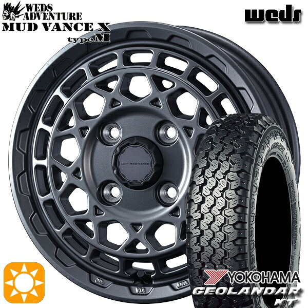 【取付対象】軽トラ 145/80R12 80/78N ヨコハマ ジオランダーKT Y828C Weds マッドヴァンス X タイプM マットガンメタ 12インチ 4.0J 4H100 サマータイヤホイールセット ｜格安タイヤホイールジャストパーツ