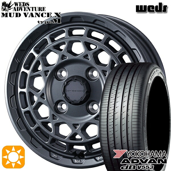 【取付対象】155/65R14 75H ヨコハマ アドバンデシベル V553 Weds マッドヴァンス X タイプM マットガンメタ 14インチ 4.5J 4H100 サマータイヤホイールセット