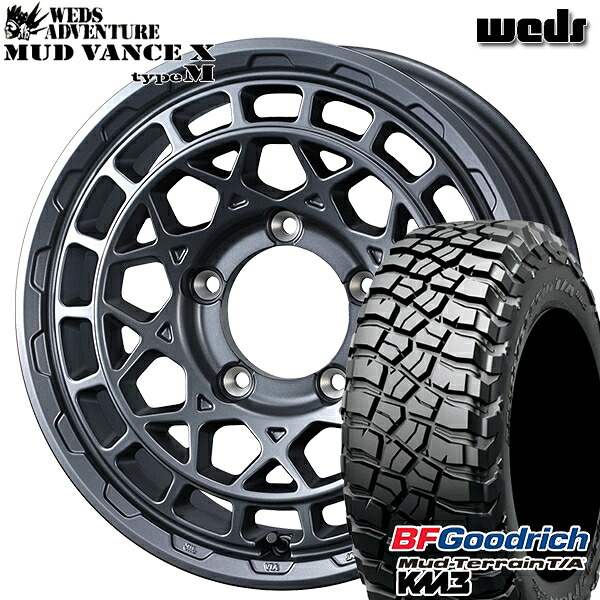 【取付対象】225/75R16 115/112Q RBL BFグッドリッチ マッドテレーン T/A KM3 Weds マッドヴァンス X タイプM マットガンメタ 16インチ 6.0J 5H139.7 サマータイヤホイールセット |格安タイヤホイールジャストパーツ