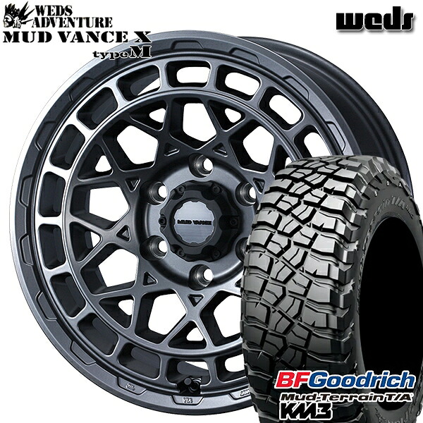 【取付対象】265/65R17 120/117Q RBL BFグッドリッチ マッドテレーン T/A KM3 Weds マッドヴァンス X タイプM マットガンメタ 17インチ 8.0J 6H139.7 サマータイヤホイールセット