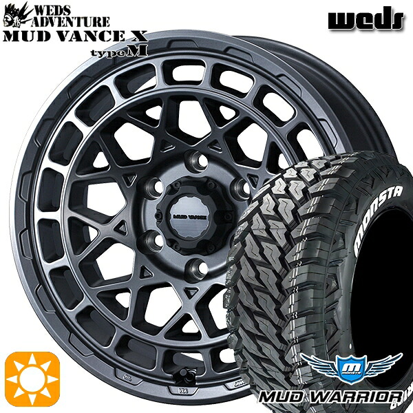 【取付対象】プラド 265/70R17 121/118Q 10PR LT モンスタ マッドウォーリアー Weds マッドヴァンス X タイプM マットガンメタ 17インチ 8.0J 6H139.7 サマータイヤホイールセット