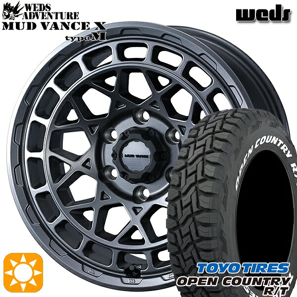 【取付対象】プラド 265/65R17 112Q トーヨー オープンカントリー R/T ホワイトレター Weds マッドヴァンス X タイプM マットガンメタ 17インチ 8.0J 6H139.7 サマータイヤホイールセット
