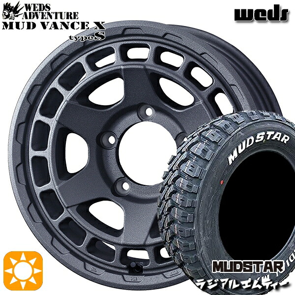 【取付対象】195/80R15 107/105N マッドスター ラジアル M/T ホワイトレター Weds マッドヴァンス X タイプS フリントグレー 15インチ 6.0J 5H139.7 サマータイヤホイールセット