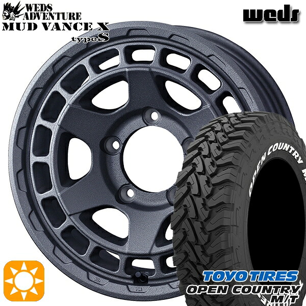 【取付対象】225/75R16 103/100Q トーヨー オープンカントリー M/T Weds マッドヴァンス X タイプS フリントグレー 16インチ 5.5J 5H139.7 サマータイヤホイールセット