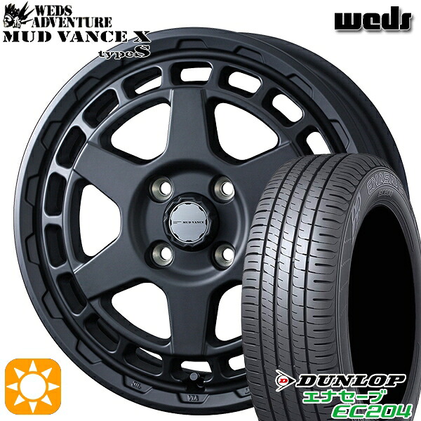 【取付対象】エブリィワゴン 165/60R14 75H ダンロップ エナセーブ EC204 Weds マッドヴァンス X タイプS フルマットブラック 14インチ 4.5J 4H100 サマータイヤホイールセット