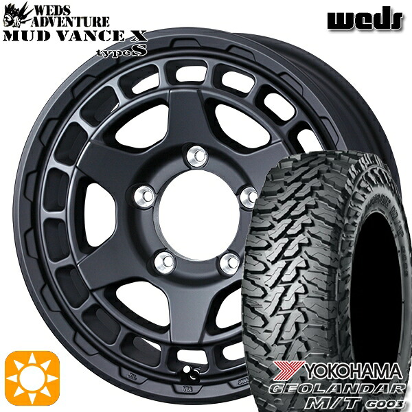 【取付対象】225/70R16 103S ヨコハマ ジオランダーM/T G003 Weds マッドヴァンス X タイプS フルマットブラック 16インチ 5.5J 5H139.7 サマータイヤホイールセット ｜格安タイヤホイールジャストパーツ 105,700円