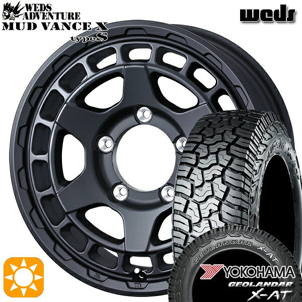 【取付対象】235/70R16 104/101Q ヨコハマ ジオランダー X-AT G016 アウトラインホワイトレター Weds マッドヴァンス X タイプS フルマットブラック 16インチ 6.0J 5H139.7 サマータイヤホイールセット