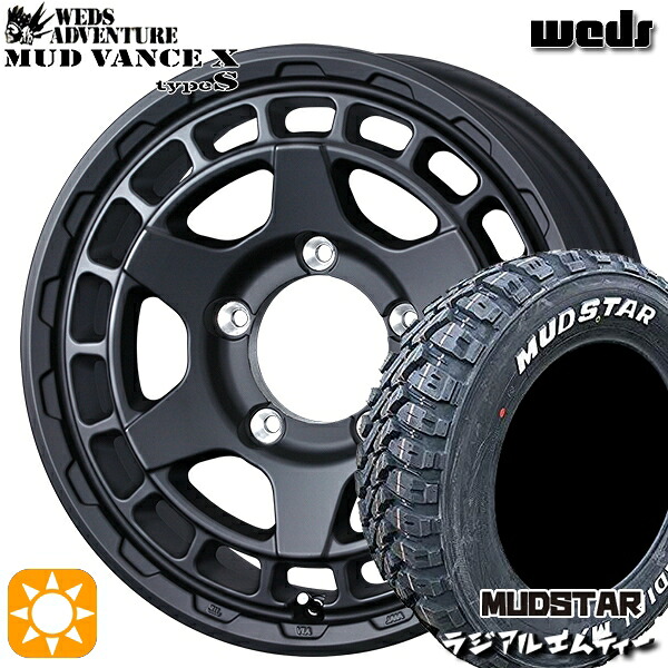【取付対象】195/80R15 107/105N マッドスター ラジアル M/T ホワイトレター Weds マッドヴァンス X タイプS フルマットブラック 15インチ 6.0J 5H139.7 サマータイヤホイールセット