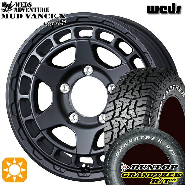 【取付対象】ジムニー 185/85R16 105/103N LT ダンロップ グラントレック R/T01 ホワイトレター Weds マッドヴァンス X タイプS フルマットブラック 16インチ 6.0J 5H139.7 サマータイヤホイールセット |格安タイヤホイールジャストパーツ