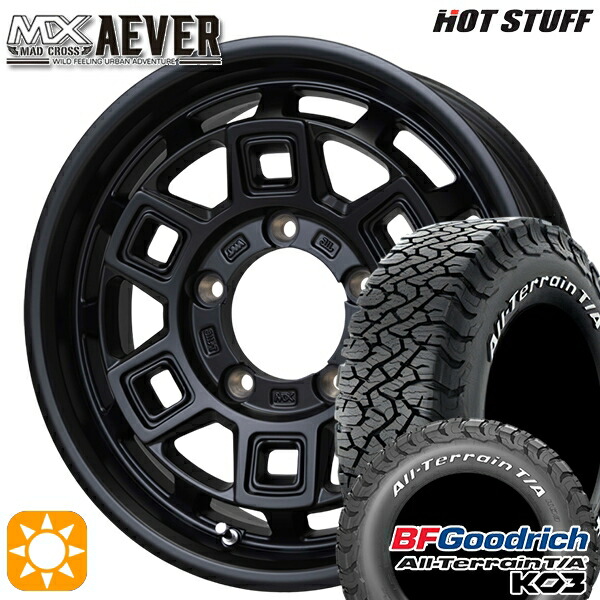 【取付対象】ジムニーシエラ ノマド 225/70R16 102/99S RWL BFグッドリッチ オールテレーン T/A KO3 ホットスタッフ マッドクロスアイヴァー MTBK 16インチ 6.0J 5H139.7+0 サマータイヤホイールセット