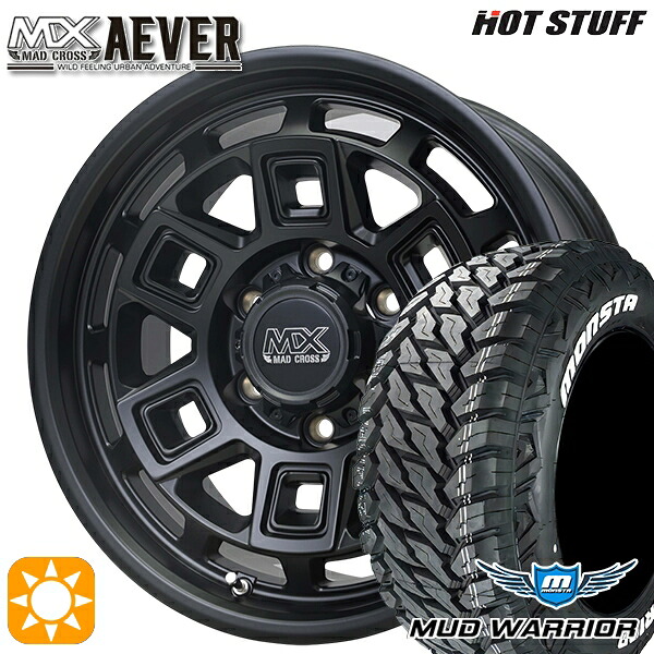 【取付対象】プラド ハイラックス 265/70R17 121/118Q 10PR LT モンスタ マッドウォーリアー ホットスタッフ マッドクロスアイヴァー MTBK 17インチ 8.0J 6H139.7+20 サマータイヤホイールセット