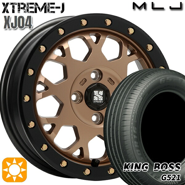 【取付対象】165/60R14 75H キングボス G521 MLJ エクストリームJ XJ04 マットブロンズ/ブラックリム 14インチ 4.5J 4H100 サマータイヤホイールセット ｜格安タイヤホイールジャストパーツ