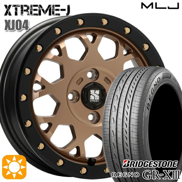 【取付対象】165/65R14 79S ブリヂストン レグノ GR-X3 MLJ エクストリームJ XJ04 マットブロンズ/ブラックリム 14インチ 4.5J 4H100 サマータイヤホイールセット
