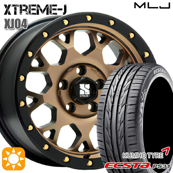 【取付対象】エスティマ ヤリスクロス 215/60R16 95V クムホ エクスタ PS31 MLJ エクストリームJ XJ04 マットブロンズ/ブラックリム 16インチ 7.0J 5H114.3 サマータイヤホイールセット ｜格安タイヤホイールジャストパーツ