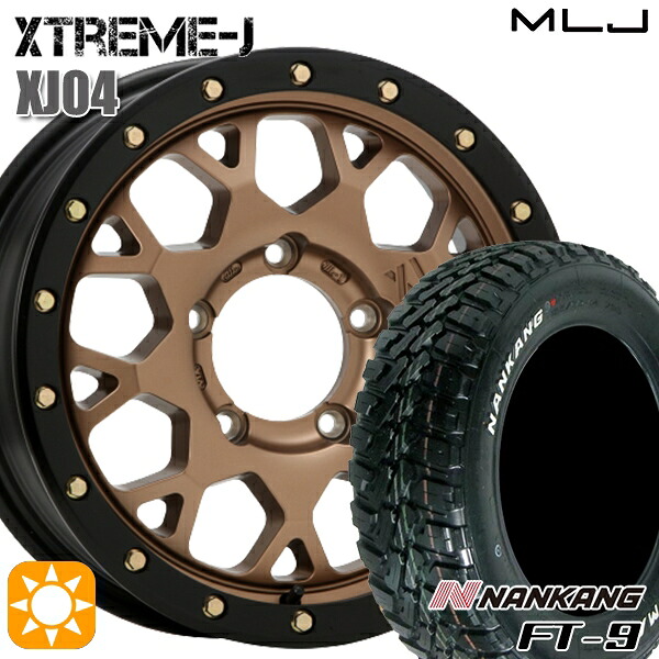 【取付対象】[5本セット]ジムニー 175/80R16 91S ナンカン FT-9 MLJ エクストリームJ XJ04 マットブロンズ/ブラックリム 16インチ 5.5J 5H139.7 サマータイヤホイールセット