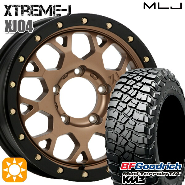 【取付対象】[5本セット]ジムニー LT225/75R16 115/112Q RBL BFグッドリッチ マッドテレーン T/A KM3 MLJ エクストリームJ XJ04 マットブロンズ/ブラックリム 16インチ 5.5J 5H139.7 サマータイヤホイールセット