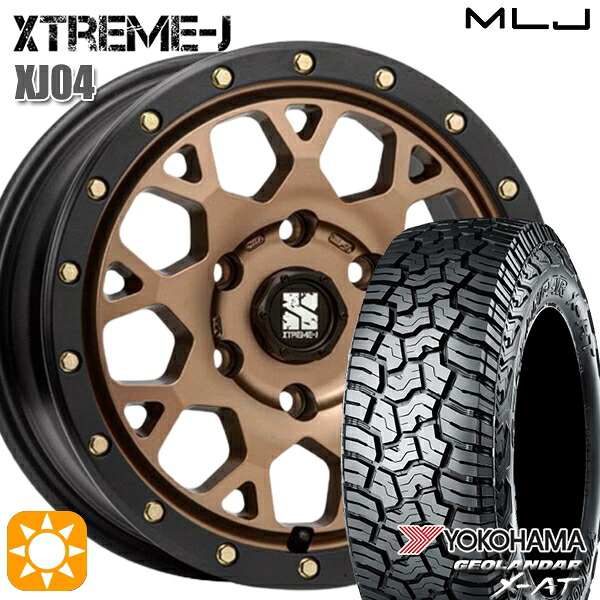 【取付対象】285/70R17 121/118Q ヨコハマ ジオランダー X-AT G016 MLJ エクストリームJ XJ04 マットブロンズ/ブラックリム 17インチ 8.0J 6H139.7 サマータイヤホイールセット