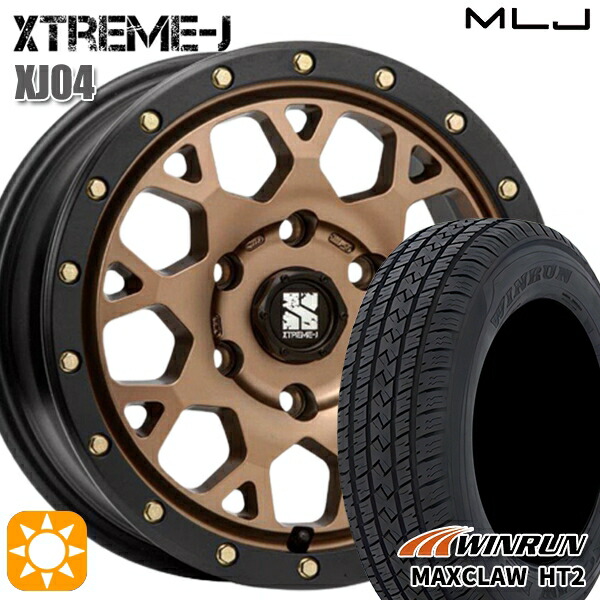 【取付対象】265/70R17 115T ウィンラン マックスクロウ H/T2 MLJ エクストリームJ XJ04 マットブロンズ/ブラックリム 17インチ 8.0J 6H139.7 サマータイヤホイールセット