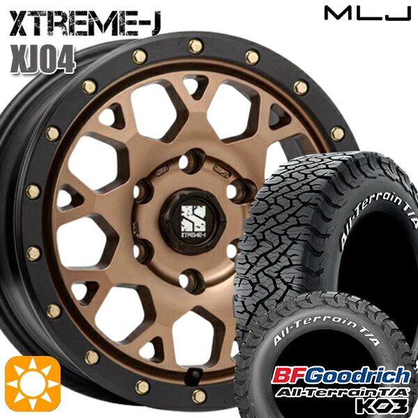 【取付対象】285/70R17 121/118S RWL BFグッドリッチ オールテレーン T/A KO3 MLJ エクストリームJ XJ04 マットブロンズ/ブラックリム 17インチ 8.0J 6H139.7 サマータイヤホイールセット ｜格安タイヤホイールジャストパーツ 145,200円