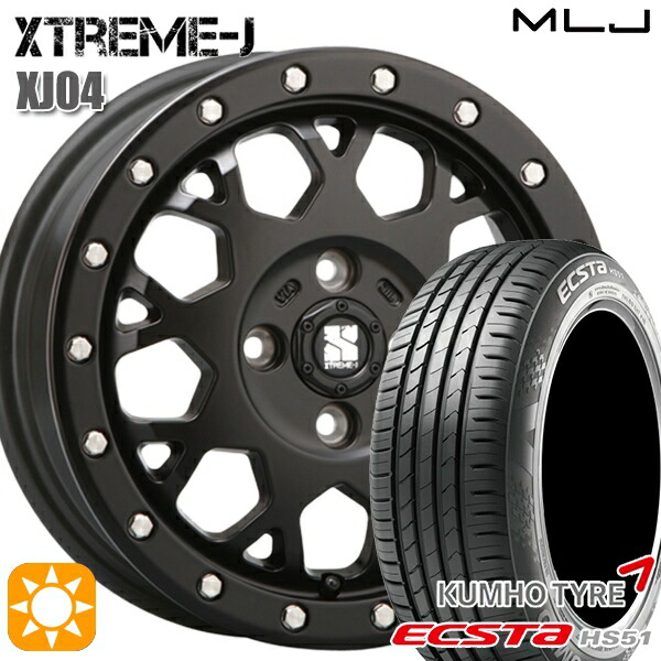 【取付対象】165/50R15 76V XL クムホ エクスタ HS51 MLJ エクストリームJ XJ04 サテンブラック 15インチ 4.5J 4H100 サマータイヤホイールセット