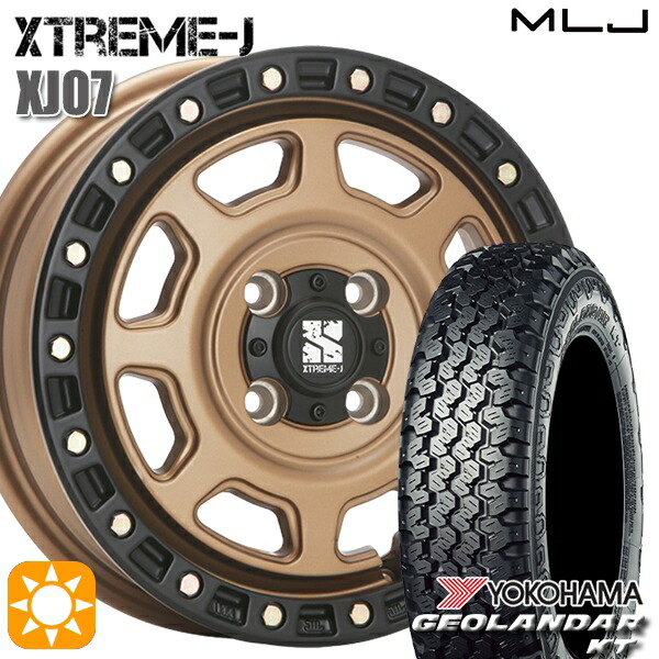 【取付対象】軽トラ 145/80R12 80/78N ヨコハマ ジオランダーKT Y828C MLJ エクストリームJ XJ07 マットブロンズ ブラックリム 12インチ 4.0J 4H100 サマータイヤホイールセット