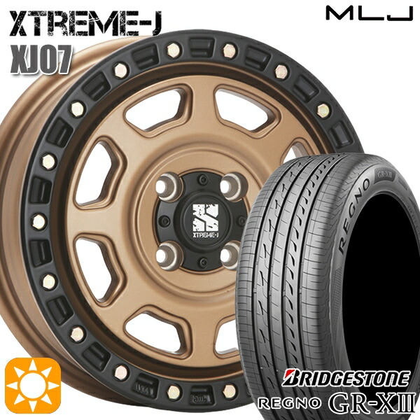 【取付対象】165/60R15 77H ブリヂストン レグノ GR-X3 MLJ エクストリームJ XJ07 マットブロンズ ブラックリム 15インチ 4.5J 4H100 サマータイヤホイールセット