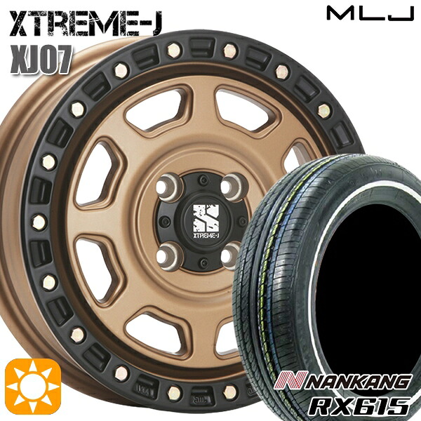 【取付対象】155/65R14 ナンカン RX615 ホワイトリボン MLJ エクストリームJ XJ07 マットブロンズ ブラックリム 14インチ 4.5J 4H100 サマータイヤホイールセット |格安タイヤホイールジャストパーツ