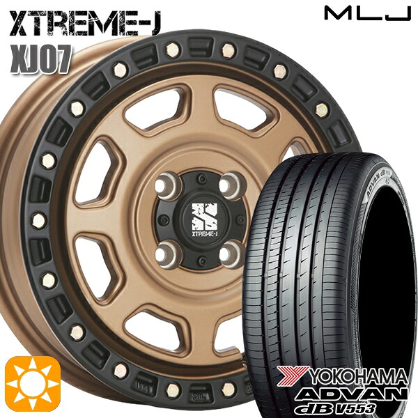 【取付対象】155/65R14 75H ヨコハマ アドバンデシベル V553 MLJ エクストリームJ XJ07 マットブロンズ ブラックリム 14インチ 4.5J 4H100 サマータイヤホイールセット
