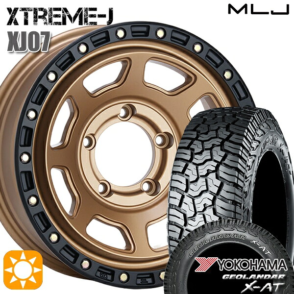 【取付対象】ジムニーシエラ/ノマド 235/70R16 104/101Q ヨコハマ ジオランダー X-AT G016 アウトラインホワイトレター MLJ エクストリームJ XJ07 マットブロンズ ブラックリム 16インチ 6.0J 5H139.7 -5 サマータイヤホイールセット |格安タイヤホイールジャストパーツ
