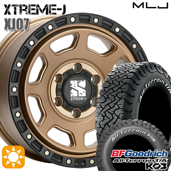 【取付対象】ランクル300 265/65R18 117/114S RWL BFグッドリッチ オールテレーン T/A KO3 MLJ エクストリームJ XJ07 BR 18インチ 8.0J 6H139.7+50 サマータイヤホイールセット |格安タイヤホイールジャストパーツ