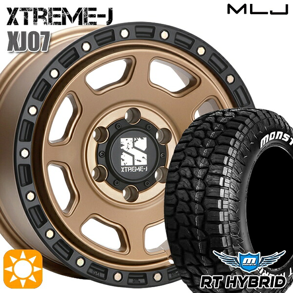 【取付対象】285/70R17 121/118Q RWL モンスタ RTハイブリッド MLJ エクストリームJ XJ07 マットブロンズ ブラックリム 17インチ 8.0J 6H139.7 サマータイヤホイールセット 104,400円