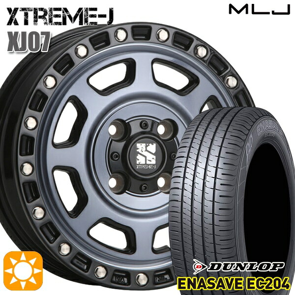 【取付対象】155/65R13 ダンロップ エナセーブ EC204 MLJ エクストリームJ XJ07 グロスブラック マシンインディゴ 13インチ 4.0J 4H100 サマータイヤホイールセット |格安タイヤホイールジャストパーツ