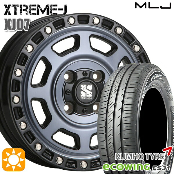 【取付対象】155/65R14 75T クムホ エコウィング ES31 MLJ エクストリームJ XJ07 グロスブラック マシンインディゴ 14インチ 4.5J 4H100 サマータイヤホイールセット