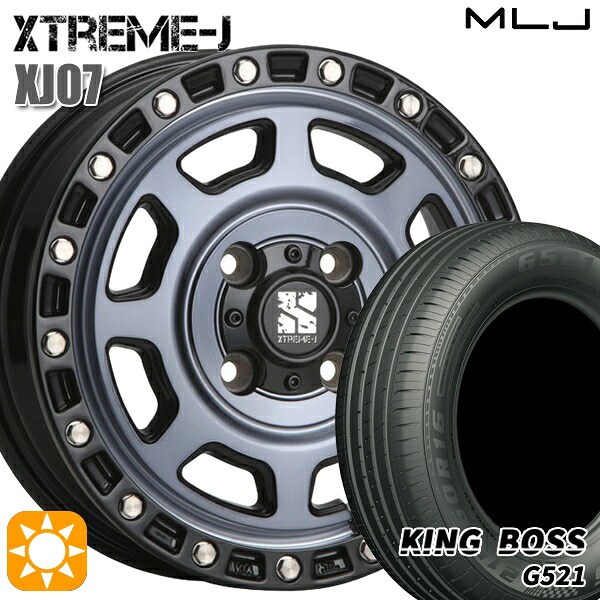 【取付対象】165/65R14 79T キングボス G521 MLJ エクストリームJ XJ07 グロスブラック マシンインディゴ 14インチ 4.5J 4H100 サマータイヤホイールセット