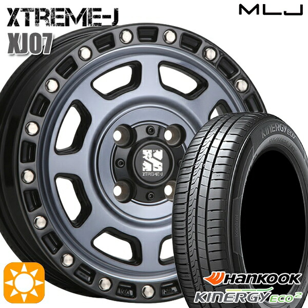 【取付対象】165/50R15 72V ハンコック KlnERGy ECO2 K435 MLJ エクストリームJ XJ07 グロスブラック マシンインディゴ 15インチ 4.5J 4H100 サマータイヤホイールセット