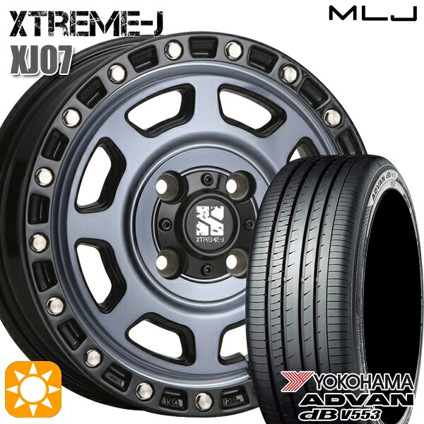 【取付対象】155/65R14 75H ヨコハマ アドバンデシベル V553 MLJ エクストリームJ XJ07 グロスブラック マシンインディゴ 14インチ 4.5J 4H100 サマータイヤホイールセット