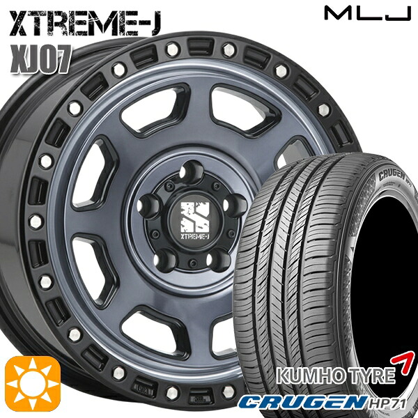 【取付対象】225/65R17 102V クムホ クルーゼン HP71 MLJ エクストリームJ XJ07 グロスブラック マシンインディゴ 17インチ 8.0J 5H114.3 サマータイヤホイールセット