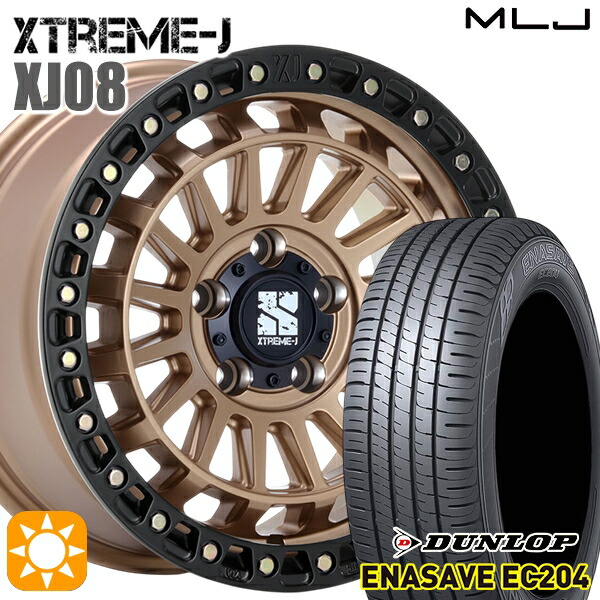 【取付対象】C-HR カローラクロス 215/60R17 96V ダンロップ エナセーブ EC204 MLJ エクストリームJ XJ08 マットブロンズブラックリム 17インチ 7.5J 5H114.3+42 サマータイヤホイールセット
