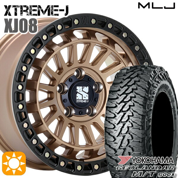 【取付対象】225/70R16 103S ヨコハマ ジオランダーM/T G003 MLJ エクストリームJ XJ08 マットブロンズブラックリム 16インチ 7.0J 5H114.3 サマータイヤホイールセット ｜格安タイヤホイールジャストパーツ