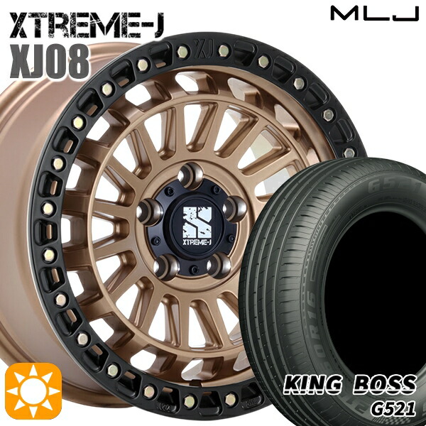 【取付対象】エスティマ ヤリスクロス 215/60R16 95V キングボス G521 MLJ エクストリームJ XJ08 マットブロンズブラックリム 16インチ 7.0J 5H114.3 サマータイヤホイールセット 77,000円