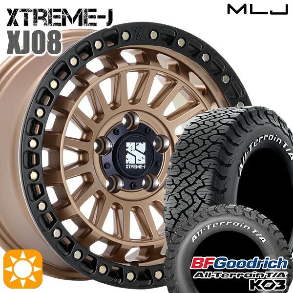 【取付対象】プラド ハイラックス 285/70R17 121/118S RWL BFグッドリッチ オールテレーン T/A KO3 MLJ エクストリームJ XJ08 マットブロンズブラックリム 17インチ 7.5J 5H127+40 サマータイヤホイールセット