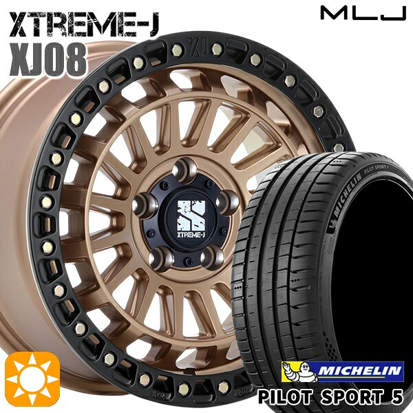 【取付対象】225/50R17 98Y XL ミシュラン パイロットスポーツ5 MLJ エクストリームJ XJ08 マットブロンズブラックリム 17インチ 7.5J 5H114.3 +42 サマータイヤホイールセット ｜格安タイヤホイールジャストパーツ
