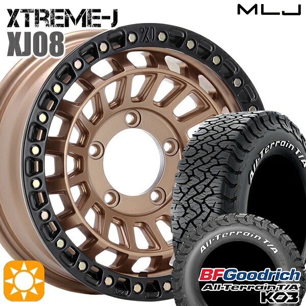 【取付対象】ジムニー 175/80R16 92S RWL BFグッドリッチ オールテレーン T/A KO3 MLJ エクストリームJ XJ08 マットブロンズブラックリム 16インチ 5.5J 5H139.7+20 サマータイヤホイールセット